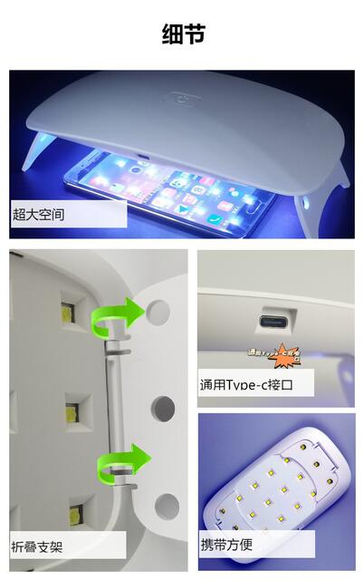 High-Power Nail Lamp Quick-Drying Rechargeable Battery Phototherapy Machine Nail Manicure Baking Lamp Manufacturer Customized Logoled detail 4