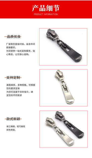 Spot Wholesale Slider Long Strip Event Simple Versatile Decorative Zipper Puller Luggage Clothing Accessories Zipper Puller detail 7