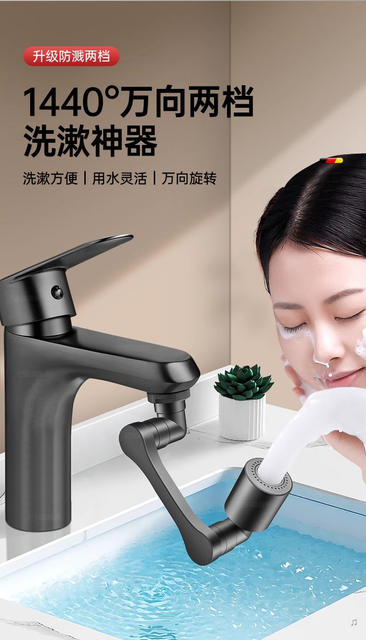 All copper wash basin universal mechanical arm wash hair wash extension faucet kitchen rotating bathroom splash nozzle detail 1