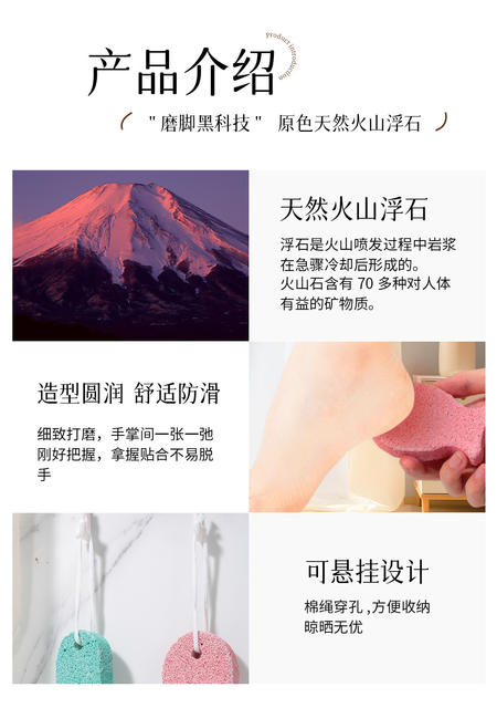 Lamela Volcanic Stone Double-Sided Foot Grinding Stone Exfoliating Tool Heel Pedicure Foot Grinder C0374 detail 11