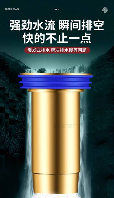 All-Copper Extended Floor Drain Deodorizer for Bathroom Sewer Extension Pipe, Specialized Anti-Odor Core for Crack Repair detail 8