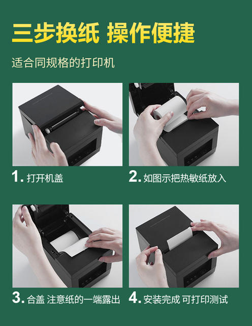 Thermal cash register paper 57x 50 printing roll paper US group take-out universal 58mm receipt machine special thermal paper 80x80 detail 12