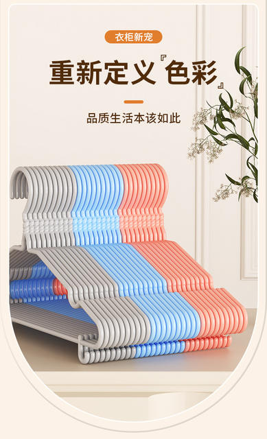 Wholesale Thickened Clothes Hangers for Student Dormitories and Home Use, Non-Slip Clothes Hangers for Drying Clothes detail 4