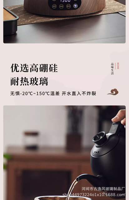 Glass Teapot with Handle for Boiling Water, Single Pot for Home Use, High-Temperature Resistant Tea Set, New Model X, Compatible with Electric Ceramic Stove Heating detail 6