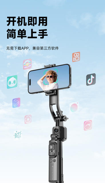 Selfie Anti-Shake Extendable Gimbal Tracking Device Ai Face Tracking Phone Stand Floor Tripod Selfie Stick detail 12