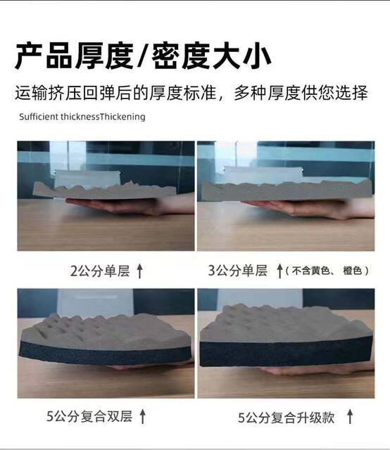 Sound Insulation Cotton Self-Adhesive Wall Sound Insulation Board Wholesale Bedroom Wall Stickers Sound-Absorbing Board Rubber Plastic Sound-Absorbing Cotton Household Sound Insulation Materials detail 8