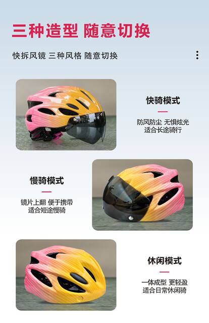 Children's Goggles, Bicycle Riding Helmets, Mountain Bike Skating Helmets, Men's and Women's Skateboards, Sports Roller Skating Helmets detail 7