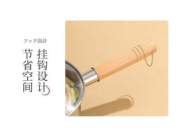 Thickened Stainless Steel Food-Grade Snow Pan, Popular Household Milk Pot, Baby Food Supplement Pot, Noodle Soup Pot detail 2