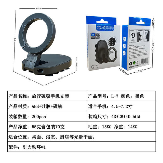 Magnetic Phone Holder Desktop Tripod Aluminum Alloy Carabiner Foldable Portable Travel Carabiner Magnetic Suction detail 8
