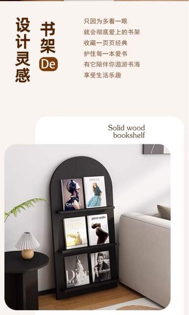 Bookshelf Newspaper Rack Floor-Standing Internet Celebrity Ins Style Simple Creative Impurity Rack Multi-Layer Decorative Display Rack detail 5