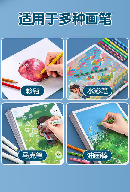 A4 Kidsren's Drawing Paper Special Paper 8K Kindergarten Art Drawing Paper A3 Primary School Students Handwritten Newspaper Picture Sketch Paper detail 10