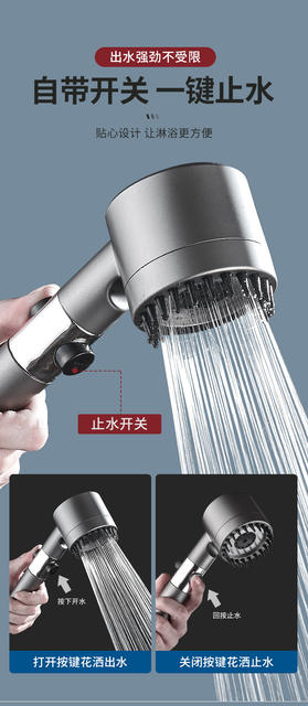 Pressurized shower head shower suit wholesale wear shower head home bath handheld shower head bracket detail 3