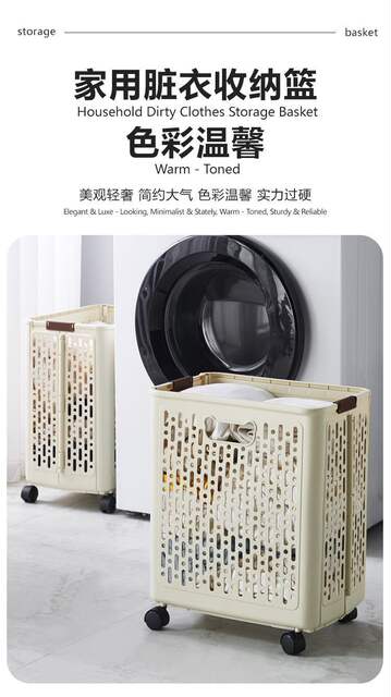 Dirty Clothes Basket Household Foldableable Clothes Basket Bathroom Large Capacity Dirty Clothes Storage Basket Laundry Basket Next to the Washing Machine with Wheels detail 4