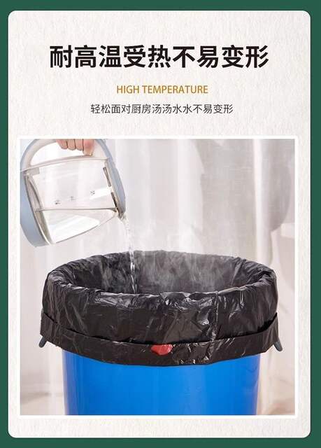 70*60 Tear-Free Large-Sized Portable Garbage Bags, Extra Thick, Suitable for Home, Kitchen, and Dormitory Use, Drawstring Plastic Bags Wholesale detail 11