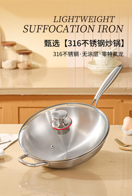 Food Grade 316 Stainless Steel Wok Extra Thick Household Non-Stick Wok Induction Cooker Gas Stove Special Flats Bottom Wok detail 1