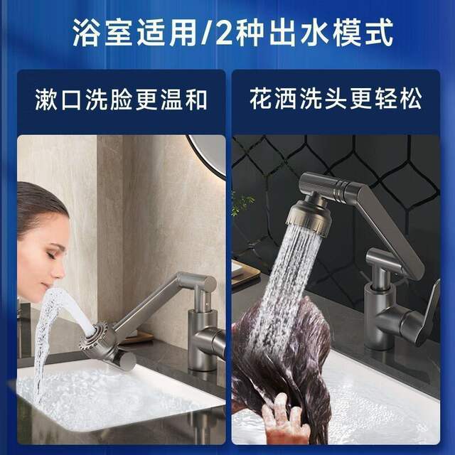 Universal rotating lucky cat faucet wash basin kitchen bathroom hot and cold household wash basin wash basin wash detail 7