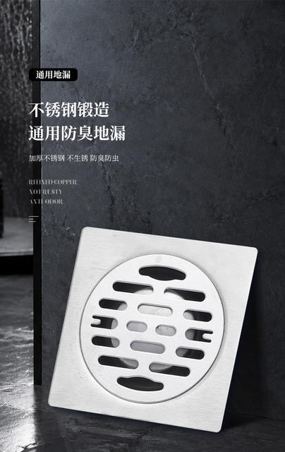 Household Stainless Steel Floor Drain Square Floor Drain Bathroom Floor Drain Toilet Floor Drain Anti-Odor Floor Drain Wholesale detail 1