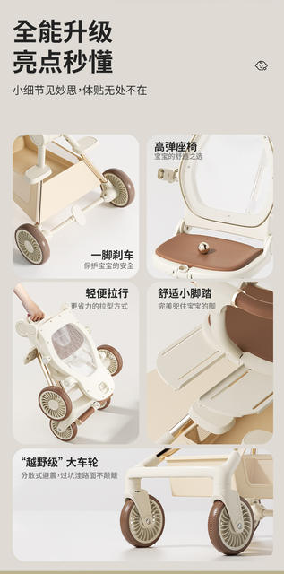 Carefully Selected Pingxiang Baby Stroller, a Must-Have for Outings, Can Be Used for Sitting and Lying Down, High-View Design, Lightweight and Foldable Pushchair detail 2