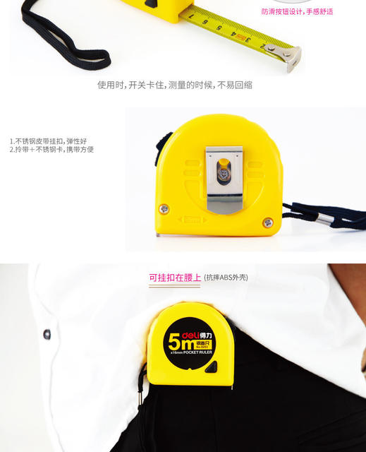 Deli 8203 Steel Tape Measure 5m Tape Measure Woodworking Plumber Automatic Retractable Tape Measure Stationery Office Supplies detail 5
