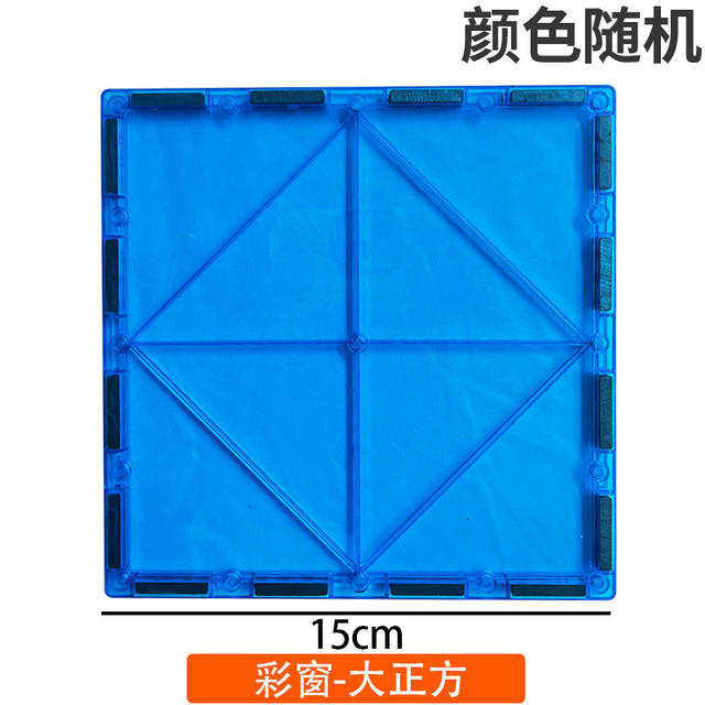 Color Window Magnetic Sheet Refill Loose Sheet Baby 3 Years Old - 6 Years Old Development Educational Magnet Building Blocks Building Versatile Toys