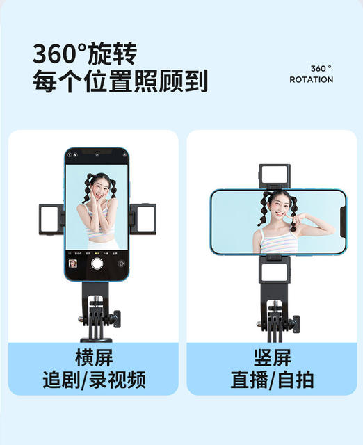 P135 Mobile Phone Selfie Stick, Multi-Function Bluetooth Remote Control, One-Touch Pop-Up, Anti-Shake, Retractable Four-Legged Stand, Portable for Outdoor Use detail 12
