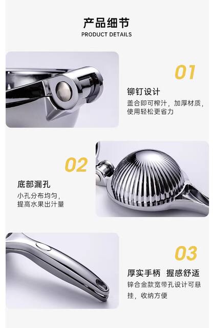 Manual Lemon Juicer, Lemon Squeezer, Orange Juice Press, Fruit Juicer for Squeezing Pomegranate Juice and Oranges detail 8