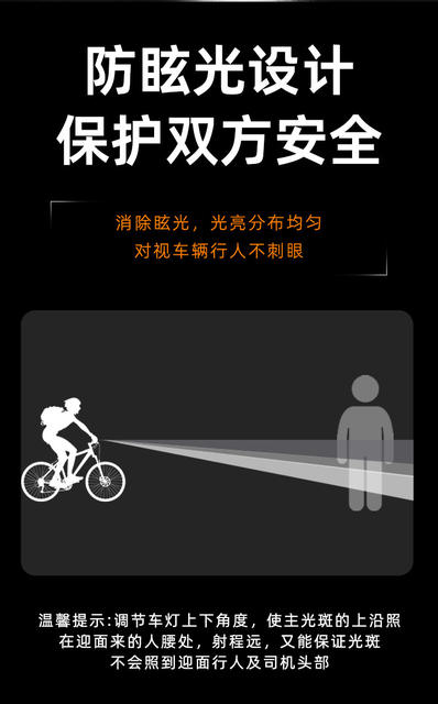 Bicycle Light, Front Light, Mountain Bike Light, Cycling Equipment, White Strong Light, Night Riding, Rechargeable Flashlight, Waterproof detail 9