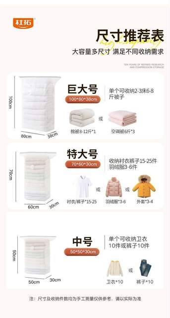 No-Pump Vertical Compression Bag Vacuum Storage Compression Bag Thickened Vacuum Storage Compression Bag detail 9