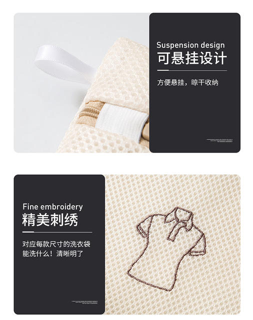Antibacterial Wool Sweater Laundry Bag, Anti-Deformation Washing Machine Filter Bag for Sweaters, down Jackets, and Underwear detail 11