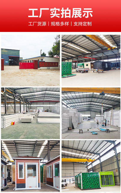 Shandong Quick-Assemble Container-Style Living Containers, Integrated Temporary Housing, Tourist Area Homestay Office Quick-Assemble Containers detail 9