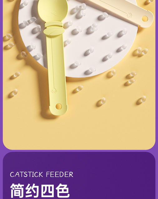 Pet Feeder Non-Stick Cat Treat Squeeze Feeder Cat Snack Feeding Spoon Cat Treat Gadget Pet Supplies detail 8