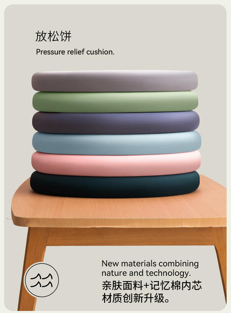 Round Memory Foam Cushion for Long Sitting Chair, Floor Round Stool Anti-Butt Pain Round Seat Cushion detail 12