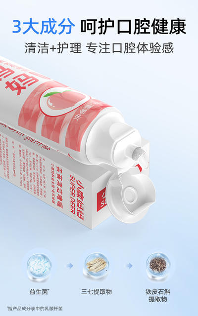 Fawn mother tongue coating cream cleaning gel tongue coating brush scraping tongue artifact tongue coating oral cleaner factory outlet detail 6