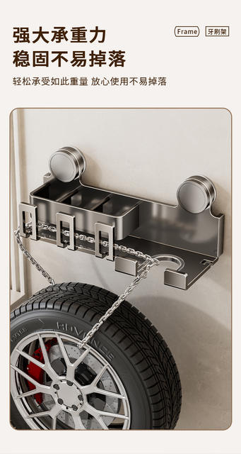 Suction Cup Toothbrush Rack Wall-Mounted Punch-Free Bathroom Hair Dryer Holder Toothpaste Tooth Cup Mouthwash Cup Rack detail 11