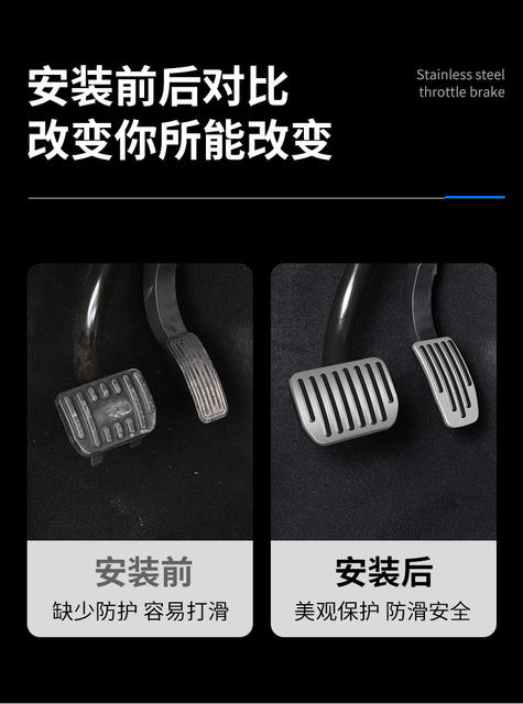 Suitable for Tesla Model 3/Y Accelerator Brake Rest Pedal Aluminum Alloy Protective Cover Interior Modification Accessories detail 4