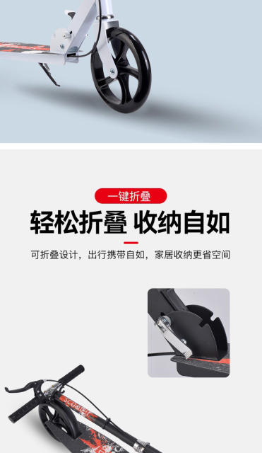 Adult Scooter Children and Teenagers Work Big Wheel Two Wheel Foldable Urban College Students Campus Scooter detail 3