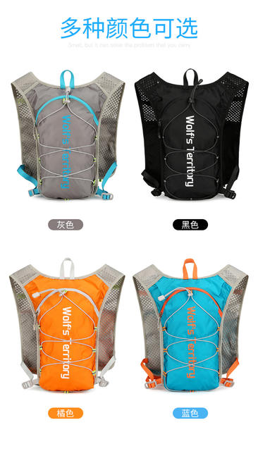 New Ultra-Light Cross-Country Running Outdoor Backpack Cycling Sports Fitness Hiking Hydration Bag Breathable Lightweight Running Backpack detail 5