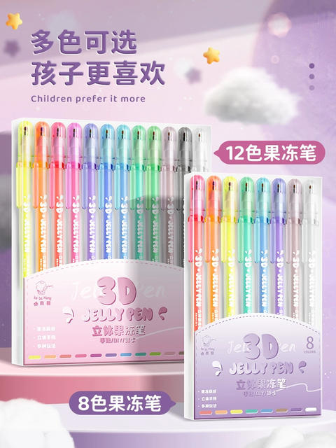 Jelly pen 3d three-dimensional hand account pen students use net red color hand account special pen to mark strokes key highlighter detail 1
