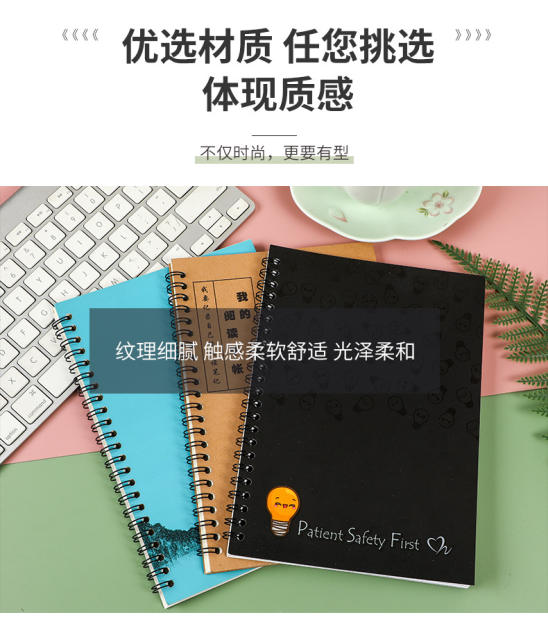 A5 Coil NoteBook Wholesale Fixed B6 NoteBook Custom Cowhide Practice Business Notepad Thickeneded Homework Book detail 4