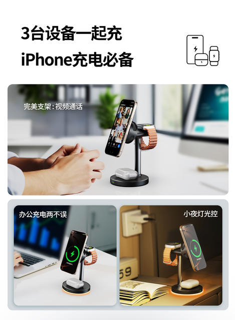 Qi2.2 25W Ice Magnetic Cooling Mobile Phone Wireless Charger Cross-Border New Product Vertical Three-In-One Magnetic Wireless Charger detail 6