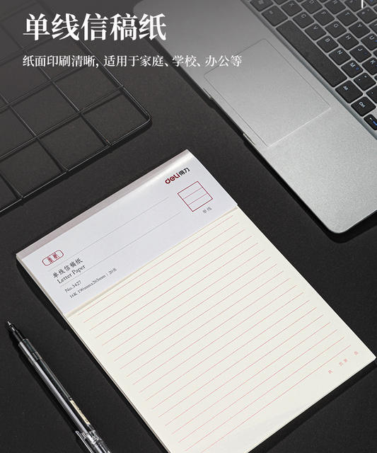 Deli 3427 Letter Paper, Letterhead, Red-Line Old-Style Writing Paper, 16K Single-Line Letter Paper, 20 Sheets/Book, Draft Paper, Writing Paper detail 6