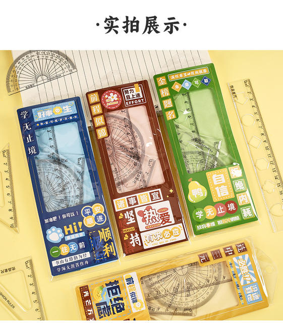 Creative Inspirational Ruler Set for Students, Four-Piece Set, High-Quality Transparent Ruler, Triangle Ruler, Protractor, Ruler Set Wholesale detail 12