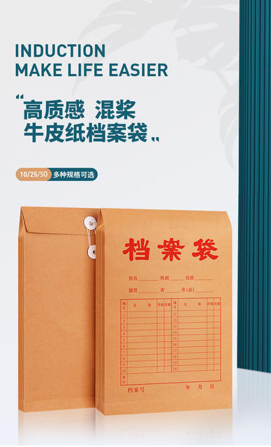 A4 Thickened Kraft Paper File Folders Wholesale Wood Pulp Acid-Free Paper Document Bags Storage Document Bags Cover with Printed Logo detail 1