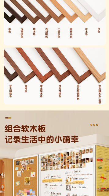 Qifu Wholesale Magnetic Whiteboard Wall Solid Wood Frame Combination Cork Board Photo Wall Magnetic Blackboard Painting Magnetic Wall Panel detail 9