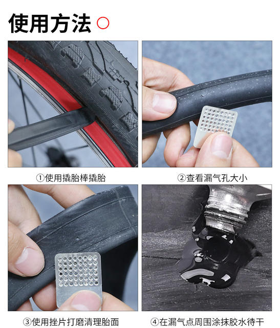 Bicycle Tire Repair Glue, Bicycle Repair Tools, Mountain Bike Tire Repair Fluid, Electric Vehicle and Motorcycle Rubber Tire Repair detail 7
