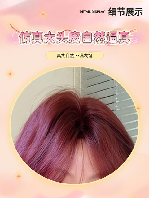 Zhou Li Wig Raspberry Red Sweet Natural Long Curly Hair Fashionable Stylish Full Head Wig That Enhances Complexion and Looks Natural Wholesale detail 5