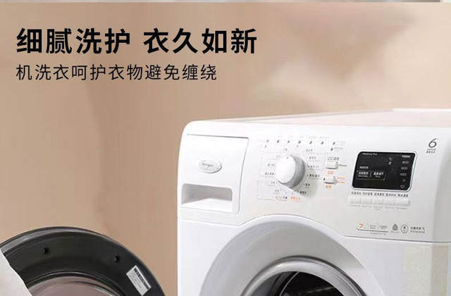 Protective Laundry Bag Washing Machine Machine Washable Mesh Bag Washing Bra Underwear Clothes Mesh Bag Household Anti-Deformation Mesh detail 3