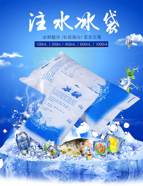 200ml Disposable Water-Filled Ice Pack for Food Preservation, Self-Absorbing Ice Pack, Reusable for Express Delivery and Freezing detail 8