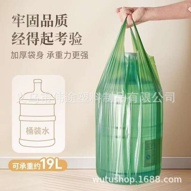 Thick Large Garbage Bags, Large Size, Thickened Household Tote-Style Black Vest-Style Food Waste Bags, Kitchen Commercial Large Plastic Bags detail 2