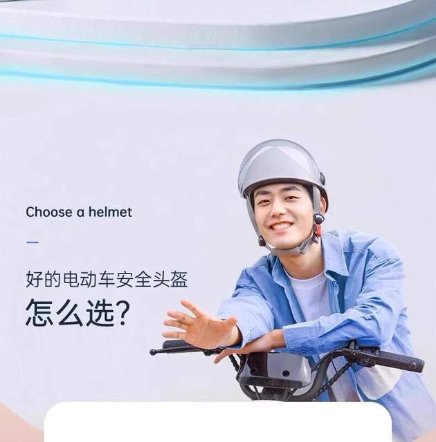 All-Season Electric Vehicle Motorcycle Half Helmet, Summer Sun Protection Battery Bike Safety Helmet, Bicycle Helmet for Men and Women detail 3